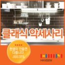 그린장식 네이버블로그