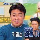 골목지짐이 이미지