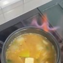주안냉삼 이미지