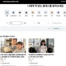 엣지키즈
