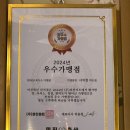 최강축산 이미지