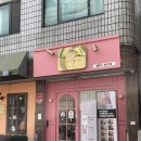 굴포천왁싱 메리빈에서 여자 뒷목왁싱 받고 왔어요!