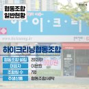 협동조합담다 이미지