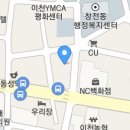 영창로163번길 이미지