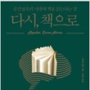 김겨울 작가와의 만남 이미지