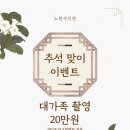 원사진관 네이버블로그