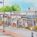 햇님문구