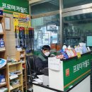 동서카센타 이미지