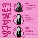 여행 인문학 이미지
