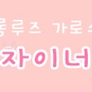 윤희살롱 - 아산시 | 윤희살롱
