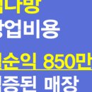 남부커피호프 이미지