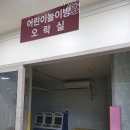 금강산감자탕암사