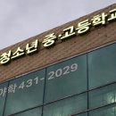 동암야학 이미지