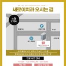 예쁜아이치과의원 이미지