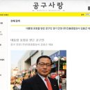 (주)진흥종합상사 네이버블로그