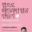 도서출판북라인