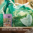 그녀의산약초 이미지