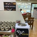 매월건강사우나 이미지