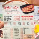 응급실국물떡볶이군포당정점