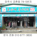 파주풍기인견 이미지