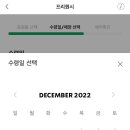 스타벅스전북대병원DT점