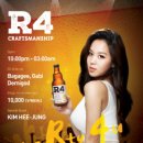 느린마을 양조장&펍 강남점 이미지