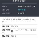 남대구홈플러스