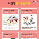 정원유치원 이미지