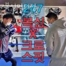 247멀티짐 이미지