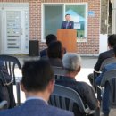 상동리 마을회관 이미지