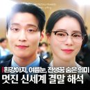 구제의꿈 | 멋진 신세계 결말 해석 흰강아지, 여름 눈, 차세계 전생 꿈에 숨은 의미(종영드라마 추천)