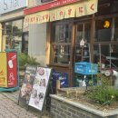 야끼니꾸소량전주
