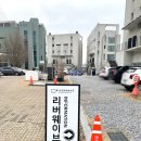 리버웨이브B 이미지