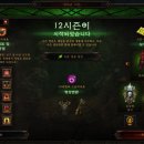 디아블로 이미지