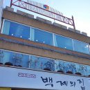 미라보모텔 이미지