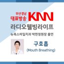 웰빙치과의원 이미지