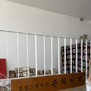 손탁커피홍천