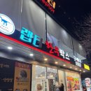 기장대로 50 | 해운대점심특선 가성비소고기집 랩터한우박스 기장본점