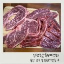 착한축산물센터 이미지