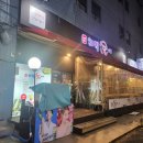 남선축산 이미지