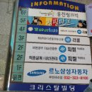 부천꼬마이치과의원 이미지