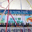 축제 | 세계 최고 음식 맛보러 여수로 오세요~ 국제남도음식문화큰잔치! 이미지