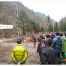 사북국유림관리소 이미지