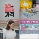 으뜸플러스안경 시흥은계점 | 정왕동안경 으뜸플러스안경 시흥시화점 미러 선글라스 후기