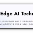 엘에스에스글로벌