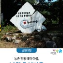 요천다슬기마을 이미지