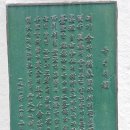 웅비의 탑 이미지