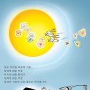 달꽃 이미지