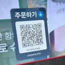 몽이네 | 「여의도」 여의도 닭발 맛집 몽이네 후기 / 여의도 야장 감성 술집 / 여의도 먹부림 1탄