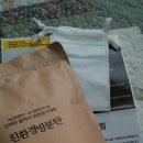 친환경방분탄 1Kg (천연공기정화) 판매 이미지